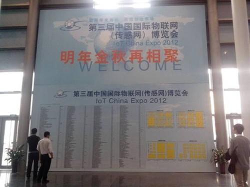 物聯(lián)網(wǎng)，數(shù)字標(biāo)牌下一個爆發(fā)點,信息顯示系統(tǒng),多媒體信息發(fā)布系統(tǒng),數(shù)字標(biāo)牌,digital signage