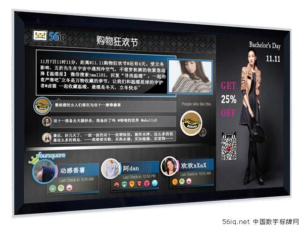 I LIKE脫衣游戲：美國時(shí)尚品牌玩出數(shù)字標(biāo)牌廣告牌新花樣,信息顯示系統(tǒng),多媒體信息發(fā)布系統(tǒng),數(shù)字標(biāo)牌,digital signage