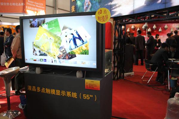 多點(diǎn)<a href='http://www.jsgfmy.com/webpage/tagsList.aspx?TagId=2522'>觸控液晶拼接屏</a> 未來(lái)大屏方向,信息顯示系統(tǒng),多媒體信息發(fā)布系統(tǒng),數(shù)字標(biāo)牌,digital signage