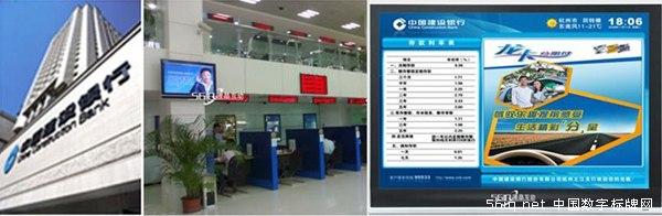 提升金融信息安全關(guān)注度，星際56iq數(shù)字標(biāo)牌有話說,信息顯示系統(tǒng),多媒體信息發(fā)布系統(tǒng),數(shù)字標(biāo)牌,digital signage