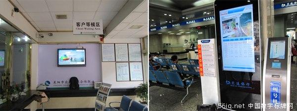 提升金融信息安全關(guān)注度，星際56iq數(shù)字標(biāo)牌有話說,信息顯示系統(tǒng),多媒體信息發(fā)布系統(tǒng),數(shù)字標(biāo)牌,digital signage