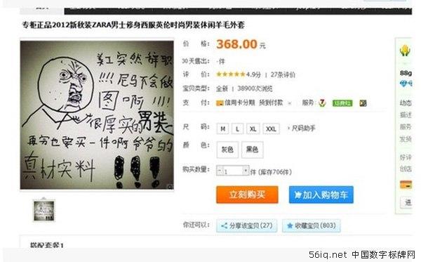 找不到美工找社區(qū) 老板娘不用再犯愁自制“暴走宣傳畫”,信息顯示系統(tǒng),多媒體信息發(fā)布系統(tǒng),數(shù)字標(biāo)牌,digital signage 找不到美工找社區(qū) 老板娘不用再犯愁自制“<a href='http://www.jsgfmy.com/webpage/tagsList.aspx?TagId=2537'>暴走宣傳畫</a>”,信息顯示系統(tǒng),多媒體信息發(fā)布系統(tǒng),數(shù)字標(biāo)牌,digital signage