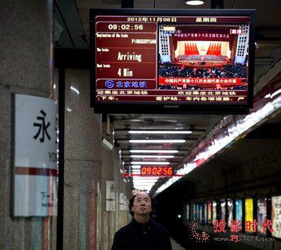 網(wǎng)絡(luò)廣告機(jī)是趨勢(shì) 重在提高網(wǎng)絡(luò)穩(wěn)定性,信息顯示系統(tǒng),多媒體信息發(fā)布系統(tǒng),數(shù)字標(biāo)牌,digital signage 網(wǎng)絡(luò)廣告機(jī)是趨勢(shì) 重在提高網(wǎng)絡(luò)穩(wěn)定性,信息顯示系統(tǒng),多媒體信息發(fā)布系統(tǒng),數(shù)字標(biāo)牌,digital signage