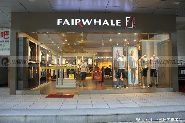 馬克華菲武漢專(zhuān)賣(mài)店采用星際互動(dòng)液晶廣告機(jī),信息顯示系統(tǒng),多媒體信息發(fā)布系統(tǒng),數(shù)字標(biāo)牌,digital signage 馬克華菲武漢專(zhuān)賣(mài)店采用星際互動(dòng)液晶廣告機(jī),信息顯示系統(tǒng),多媒體信息發(fā)布系統(tǒng),數(shù)字標(biāo)牌,digital signage