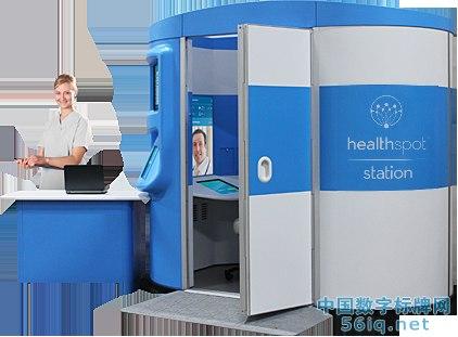 HealthSpot推出醫(yī)療保健數(shù)字標(biāo)牌信息亭,信息顯示系統(tǒng),多媒體信息發(fā)布系統(tǒng),數(shù)字標(biāo)牌,digital signage HealthSpot推出醫(yī)療保健<a href='http://www.jsgfmy.com/webpage/tagsList.aspx?TagId=2484'>數(shù)字標(biāo)牌信息亭</a>,信息顯示系統(tǒng),多媒體信息發(fā)布系統(tǒng),數(shù)字標(biāo)牌,digital signage