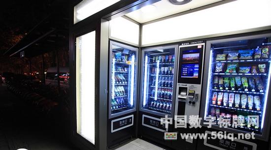 公用電話亭變身觸摸屏 打造城市智能新景觀,信息顯示系統(tǒng),多媒體信息發(fā)布系統(tǒng),數(shù)字標牌,digital signage 公用電話亭變身觸摸屏 打造城市智能新景觀,信息顯示系統(tǒng),多媒體信息發(fā)布系統(tǒng),數(shù)字標牌,digital signage