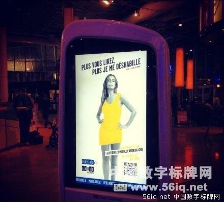 戶外數(shù)字標(biāo)牌需要增加更多手機(jī)互動(dòng)元素,信息顯示系統(tǒng),多媒體信息發(fā)布系統(tǒng),數(shù)字標(biāo)牌,digital signage