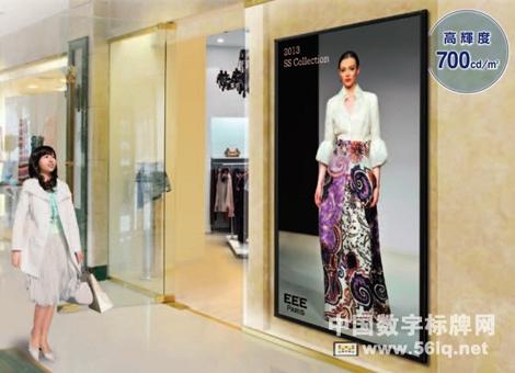 <a href='http://www.jsgfmy.com/webpage/tagsList.aspx?TagId=54'>夏普</a>發(fā)布90英寸商業(yè)數(shù)字標(biāo)牌顯示器,信息顯示系統(tǒng),多媒體信息發(fā)布系統(tǒng),數(shù)字標(biāo)牌,digital signage