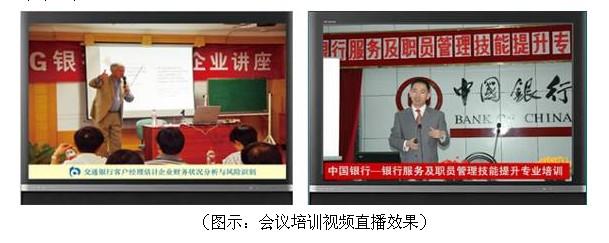 中南電力設計院搭建會議室導引及信息發(fā)布系統(tǒng),信息顯示系統(tǒng),多媒體信息發(fā)布系統(tǒng),數(shù)字標牌,digital signage