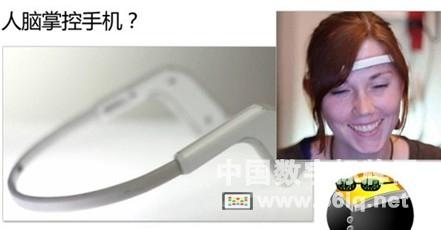 2013你想讓手機(jī)鬧出哪個(gè)花樣,信息顯示系統(tǒng),多媒體信息發(fā)布系統(tǒng),數(shù)字標(biāo)牌,digital signage 2013你想讓手機(jī)鬧出哪個(gè)花樣,信息顯示系統(tǒng),多媒體信息發(fā)布系統(tǒng),數(shù)字標(biāo)牌,digital signage