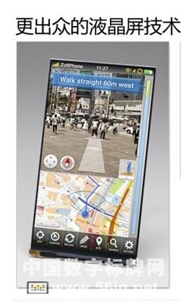 2013你想讓手機(jī)鬧出哪個(gè)花樣,信息顯示系統(tǒng),多媒體信息發(fā)布系統(tǒng),數(shù)字標(biāo)牌,digital signage 2013你想讓手機(jī)鬧出哪個(gè)花樣,信息顯示系統(tǒng),多媒體信息發(fā)布系統(tǒng),數(shù)字標(biāo)牌,digital signage