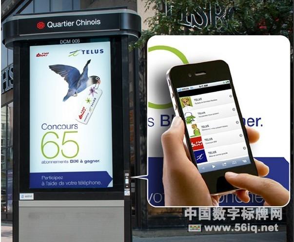 “智能海報(bào)”搭載NFC技術(shù)之戶外案例研究,信息顯示系統(tǒng),多媒體信息發(fā)布系統(tǒng),數(shù)字標(biāo)牌,digital signage “智能海報(bào)”搭載NFC技術(shù)之戶外案例研究,信息顯示系統(tǒng),多媒體信息發(fā)布系統(tǒng),數(shù)字標(biāo)牌,digital signage