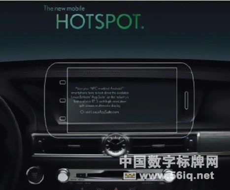 NFC在印刷、門店、餐廳等場所的應(yīng)用案例研究,信息顯示系統(tǒng),多媒體信息發(fā)布系統(tǒng),數(shù)字標(biāo)牌,digital signage