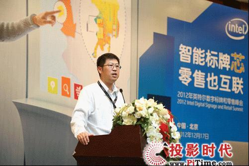 Intel智能標牌芯 零售也互聯(lián),信息顯示系統(tǒng),多媒體信息發(fā)布系統(tǒng),數(shù)字標牌,digital signage Intel智能標牌芯 零售也互聯(lián),信息顯示系統(tǒng),多媒體信息發(fā)布系統(tǒng),數(shù)字標牌,digital signage