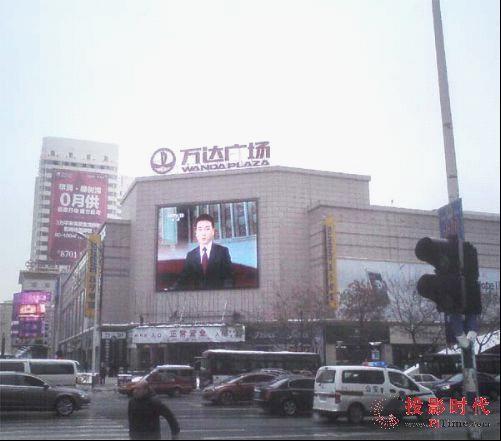 網(wǎng)絡助推LED大屏幕視頻播放實現(xiàn)全球同步,信息顯示系統(tǒng),多媒體信息發(fā)布系統(tǒng),數(shù)字標牌,digital signage 網(wǎng)絡助推LED大屏幕視頻播放實現(xiàn)全球同步,信息顯示系統(tǒng),多媒體信息發(fā)布系統(tǒng),數(shù)字標牌,digital signage