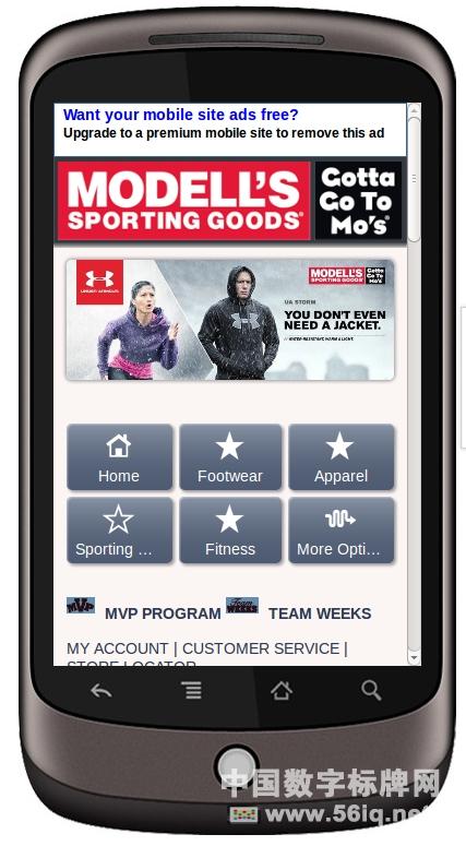 論新型圖形用戶界面：手機(jī)和自助電話信息亭,信息顯示系統(tǒng),多媒體信息發(fā)布系統(tǒng),數(shù)字標(biāo)牌,digital signage