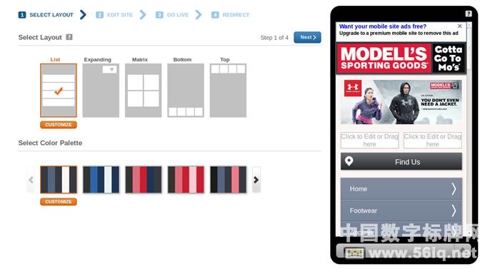 論新型圖形用戶界面：手機(jī)和自助電話信息亭,信息顯示系統(tǒng),多媒體信息發(fā)布系統(tǒng),數(shù)字標(biāo)牌,digital signage