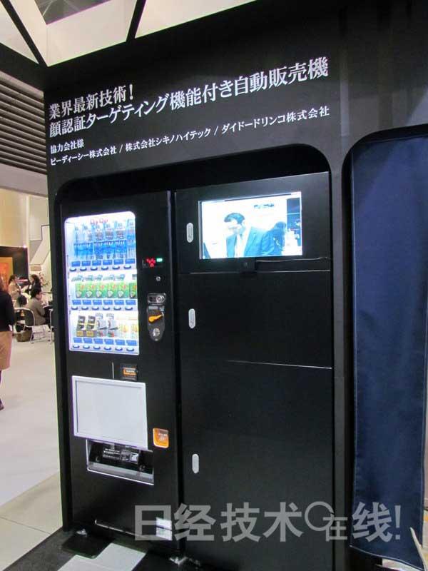 MicroAd用面部識(shí)別技術(shù)識(shí)別對(duì)象，將對(duì)應(yīng)的廣告發(fā)送到數(shù)字標(biāo)牌上,信息顯示系統(tǒng),多媒體信息發(fā)布系統(tǒng),數(shù)字標(biāo)牌,digital signage