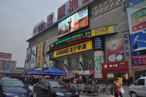 戶外樓宇廣告機備受群眾青睞,信息顯示系統(tǒng),多媒體信息發(fā)布系統(tǒng),數(shù)字標(biāo)牌,digital signage 戶外樓宇廣告機備受群眾青睞,信息顯示系統(tǒng),多媒體信息發(fā)布系統(tǒng),數(shù)字標(biāo)牌,digital signage