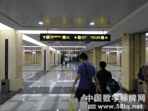 高鐵:體驗(yàn)新式數(shù)字化車(chē)站,信息顯示系統(tǒng),多媒體信息發(fā)布系統(tǒng),數(shù)字標(biāo)牌,數(shù)字告示,digital signage 高鐵:體驗(yàn)新式數(shù)字化車(chē)站,信息顯示系統(tǒng),多媒體信息發(fā)布系統(tǒng),數(shù)字標(biāo)牌,數(shù)字告示,digital signage