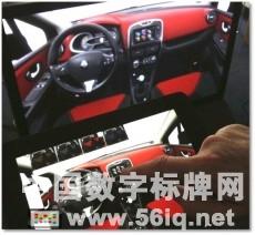 心情媒體在逾1750家雷諾經(jīng)銷商處安裝數(shù)字標牌終端,信息顯示系統(tǒng),多媒體信息發(fā)布系統(tǒng),數(shù)字標牌,數(shù)字告示,digital signage 心情媒體在逾1750家雷諾經(jīng)銷商處安裝數(shù)字標牌終端,信息顯示系統(tǒng),多媒體信息發(fā)布系統(tǒng),數(shù)字標牌,數(shù)字告示,digital signage