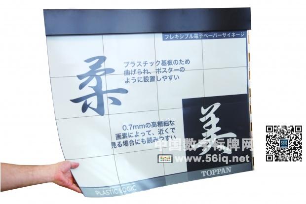 首款大畫(huà)幅軟性數(shù)字標(biāo)牌,信息顯示系統(tǒng),多媒體信息發(fā)布系統(tǒng),數(shù)字標(biāo)牌,數(shù)字告示，digital signage