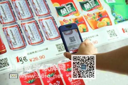 1號(hào)店地鐵站虛擬超市,信息顯示系統(tǒng),多媒體信息發(fā)布系統(tǒng),數(shù)字標(biāo)牌,數(shù)字告示，digital signage