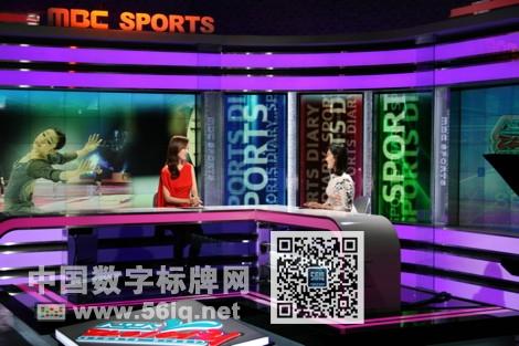 韓國(guó)文化廣播公司部署數(shù)字標(biāo)牌微磚視頻墻,信息顯示系統(tǒng),多媒體信息發(fā)布系統(tǒng),數(shù)字標(biāo)牌,數(shù)字告示，digital signage