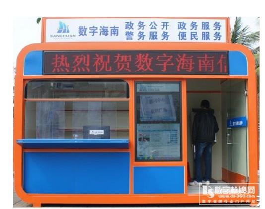 數(shù)字信息服務(wù)亭”風靡一時 高歌猛進,信息顯示系統(tǒng),多媒體信息發(fā)布系統(tǒng),數(shù)字標牌,數(shù)字告示，digital signage