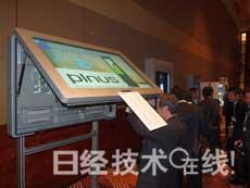 現(xiàn)代IT正式涉足日本數(shù)字標(biāo)牌市場(chǎng)，“目標(biāo)是獲得10%份額”,信息顯示系統(tǒng),多媒體信息發(fā)布系統(tǒng),數(shù)字標(biāo)牌,數(shù)字告示，digital signage