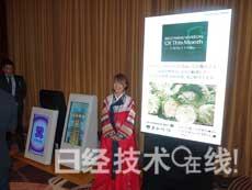 現(xiàn)代IT正式涉足日本數(shù)字標(biāo)牌市場(chǎng)，“目標(biāo)是獲得10%份額”,信息顯示系統(tǒng),多媒體信息發(fā)布系統(tǒng),數(shù)字標(biāo)牌,數(shù)字告示，digital signage