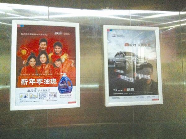 <a href='http://www.jsgfmy.com/webpage/tagsList.aspx?TagId=368'>廣告</a>收益開支應公開,信息顯示系統(tǒng),多媒體信息發(fā)布系統(tǒng),數(shù)字標牌,數(shù)字告示，digital signage