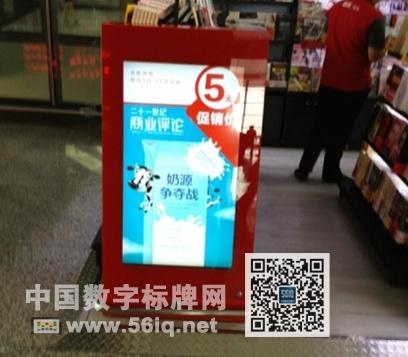 書店來了會變臉的“促銷員”,信息顯示系統(tǒng),多媒體信息發(fā)布系統(tǒng),數(shù)字標牌,數(shù)字告示，digital signage