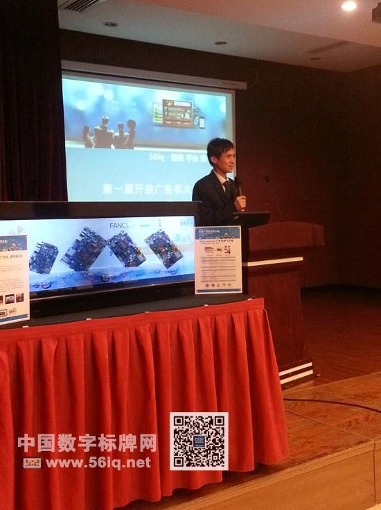 匯聚行業(yè)精英 共享開放平臺,信息顯示系統(tǒng),多媒體信息發(fā)布系統(tǒng),數(shù)字標(biāo)牌,數(shù)字告示，digital signage