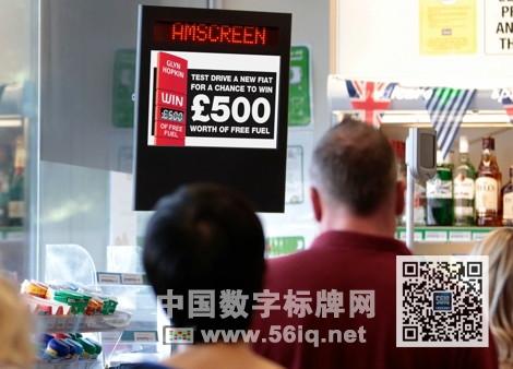 菲亞特汽車代理商利用數(shù)字標(biāo)牌網(wǎng)絡(luò)針對駕駛者宣傳,信息顯示系統(tǒng),多媒體信息發(fā)布系統(tǒng),數(shù)字標(biāo)牌,數(shù)字告示，digital signage