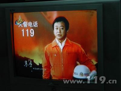 離石為重點(diǎn)單位免費(fèi)派發(fā)公益廣告機(jī) 號召全民消防,信息顯示系統(tǒng),多媒體信息發(fā)布系統(tǒng),數(shù)字標(biāo)牌,數(shù)字告示,digital signage 離石為重點(diǎn)單位免費(fèi)派發(fā)公益廣告機(jī) 號召全民消防,信息顯示系統(tǒng),多媒體信息發(fā)布系統(tǒng),數(shù)字標(biāo)牌,數(shù)字告示,digital signage