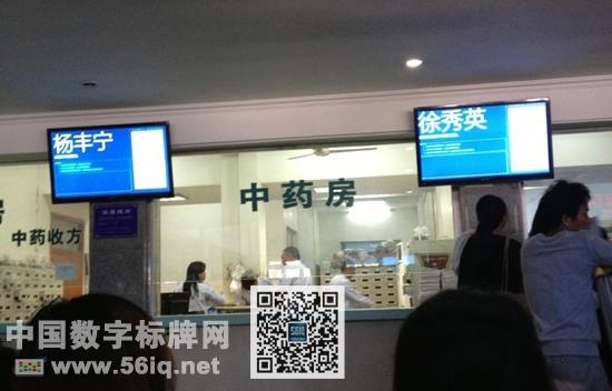 與“未來醫(yī)院”靠攏 多地醫(yī)院瞄準(zhǔn)醫(yī)療數(shù)字標(biāo)牌,信息顯示系統(tǒng),多媒體信息發(fā)布系統(tǒng),數(shù)字標(biāo)牌,數(shù)字告示，digital signage