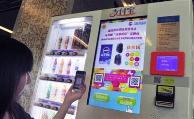 “聲波<a href='http://www.jsgfmy.com/webpage/tagsList.aspx?TagId=2941'>支付</a>”登陸北京地鐵 自動售貨機(jī)給人驚喜,信息顯示系統(tǒng),多媒體信息發(fā)布系統(tǒng),數(shù)字標(biāo)牌,數(shù)字告示，digital signage