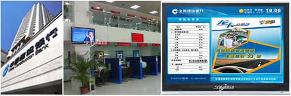 銀行服務(wù)數(shù)字化 數(shù)字標(biāo)牌是可靠伙伴,信息顯示系統(tǒng),多媒體信息發(fā)布系統(tǒng),數(shù)字標(biāo)牌,數(shù)字告示，digital signage