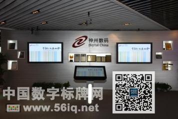 數(shù)字標牌的變革,信息顯示系統(tǒng),多媒體信息發(fā)布系統(tǒng),數(shù)字標牌,數(shù)字告示，digital signage