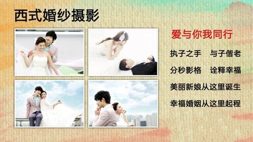 數字標牌方案提升婚紗影樓信息化,信息顯示系統(tǒng),多媒體信息發(fā)布系統(tǒng),數字標牌,數字告示，digital signage