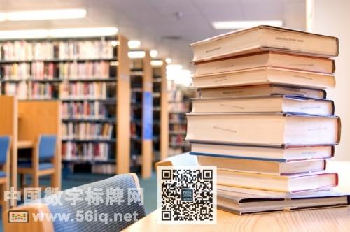 <a href='http://www.jsgfmy.com/webpage/tagsList.aspx?TagId=3019'>互動媒體站</a>將圖書館帶向<a href='http://www.jsgfmy.com/webpage/tagsList.aspx?TagId=3020'>數字化時代</a>,信息顯示系統(tǒng),多媒體信息發(fā)布系統(tǒng),數字標牌,數字告示，digital signage