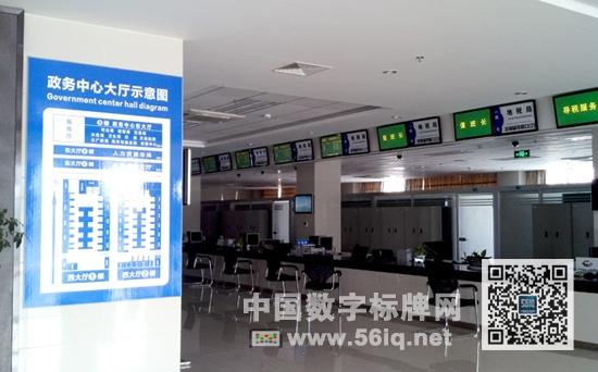 如東政務(wù)中心引入56iq E版數(shù)字標(biāo)牌 打造數(shù)字化服務(wù)環(huán)境,信息顯示系統(tǒng),多媒體信息發(fā)布系統(tǒng),數(shù)字標(biāo)牌,數(shù)字告示，digital signage