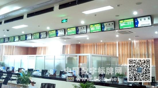 如東政務(wù)中心引入56iq E版數(shù)字標(biāo)牌 打造數(shù)字化服務(wù)環(huán)境,信息顯示系統(tǒng),多媒體信息發(fā)布系統(tǒng),數(shù)字標(biāo)牌,數(shù)字告示，digital signage