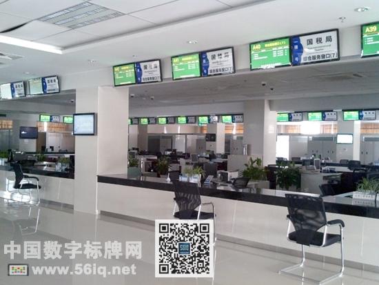 如東政務(wù)中心引入56iq E版數(shù)字標(biāo)牌 打造數(shù)字化服務(wù)環(huán)境,信息顯示系統(tǒng),多媒體信息發(fā)布系統(tǒng),數(shù)字標(biāo)牌,數(shù)字告示，digital signage