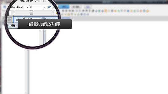 56iq數(shù)字標(biāo)牌在線版V3.9發(fā)布 內(nèi)含重大升級(jí)!,信息顯示系統(tǒng),多媒體信息發(fā)布系統(tǒng),數(shù)字標(biāo)牌,數(shù)字告示，digital signage