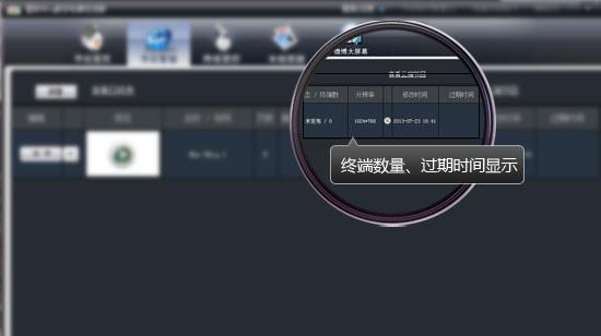 56iq數(shù)字標(biāo)牌在線版V3.9發(fā)布 內(nèi)含重大升級(jí)!,信息顯示系統(tǒng),多媒體信息發(fā)布系統(tǒng),數(shù)字標(biāo)牌,數(shù)字告示，digital signage