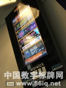 再談數(shù)字標(biāo)牌在教育行業(yè)的應(yīng)用,信息顯示系統(tǒng),多媒體信息發(fā)布系統(tǒng),數(shù)字標(biāo)牌,數(shù)字告示，digital signage