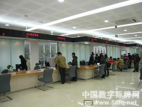 衢州中小企業(yè)服務中心聯(lián)合56iq搭建公共服務平臺,多媒體信息發(fā)布系統(tǒng),數(shù)字標牌,數(shù)字告示，digital signage