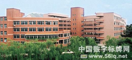 浙江工貿職業(yè)技術學院應用56iq E82數(shù)字標牌播放機多媒體信息發(fā)布系統(tǒng),數(shù)字標牌,數(shù)字告示，digital signage